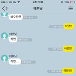 [댓글부탁] [웃긴카톡] 갈때까지가보자 -하면 jpg