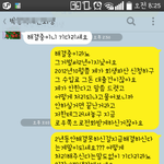 [나억울해요] 개인<b>회생</b>건으로사기당한거같아요