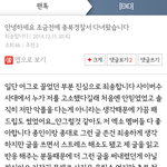 [EXO] 근데<b>이</b>년카<b>첸</b>ㅇㄱㄹ맞냐