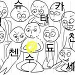 [EXO] 다들안녕히<b>주무</b>세욘