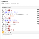 [EXO] <b>캡쳐</b><b>본</b> 하나 더떴는데