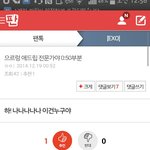 [EXO] 야 여기 늦덕<b>수준</b> 왤케심해..?