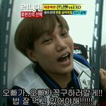 [EXO] 내일벽반을노린다
