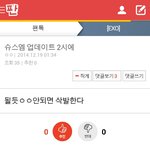 [exo] 야얘김종인<b>삭발</b>아님?ㅌㅋㅋㅋㅋㅋㅋㅋㅋㅋ
