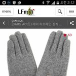 [EXO] 얘들아 장갑추반좀