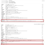 [exo] 충격;;;ㅂㅌ디오팬들 조작&amp;<b>팬코</b>명단캡쳐본ㄷㄷㄷ