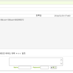 어제 피노키오에 수지사진나온이후 <b>특정</b>팬덤의 반응