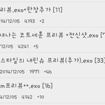 [exo] <b>민석</b>이글 빼고 조회수 조작한거有