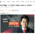 야이 꼴마초들아. 군가<b>산점</b>제도는 개뿔.