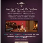 연말모임 이벤트!