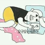 [EXO] 왜 <b>하필</b> 오씨라서 