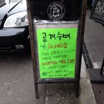 [<b>포포</b>미] 흔한 카페 행사