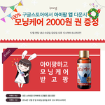 3일연속인듯.. 피부가 망해가는데 모닝<b>케어</b> 이런게 진짜 효과있나요??