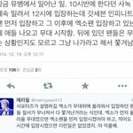 [EXO] 여기 애들중에 어제 <b>밤샘</b> 했던 애들 어떡하냐