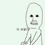[EXO] 야 우리 뮤뱅 <b>쿠데타</b> 일으킬래?