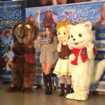 보이프렌드, 윤후! 아역스타 총 출동! 눈의 여왕2 <b>vip</b> 시사회...