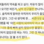 [exo] 이미 너때문에 <b>반쯤</b> 무너졌어