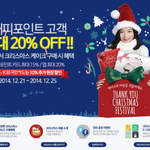 [크리스마스] <b>또봇</b>케이크를 20%할인해서 파리바게뜨에서 샀어요~