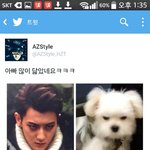 [EXO] ㅅㅂ <b>AZ</b>스탈 트윗ㅋㅋㅋㅌㅋㅋㅋ