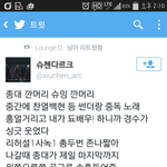 [exo] 이와중에 <b>민석</b>이랑종대머리는왜까놔