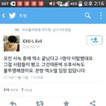 [EXO] 헐 이탈해서 오후<b>엑셀</b>입장없대