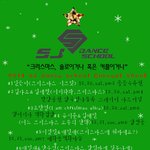  커플이거나 솔로이거나 (2014 <b>sj</b>댄스오디션클래스 컨셉촬영)