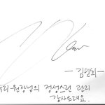 김민희 오늘자 <b>꿀</b><b>피부</b>의 비결
