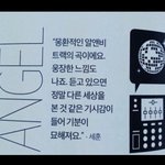 [EXO] 얘들아 이 사진 <b>출처</b>가 뭐야??