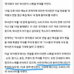 [EXO] 진짜 민석이랑 동1우가 <b>딜리셔스</b>한다!!!
