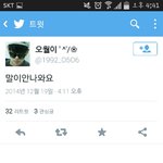 [exo] <b>딜리셔스</b> 후기