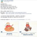 [무료나눔 바자회] 페북의 어느 무료나눔 현장