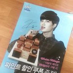 [카이] 베라에서 종인이 단독(?) 포스터 받았어!