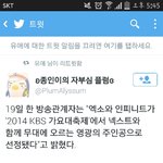 [EXO] 헐 야 우리애들 <b>신해철</b>님