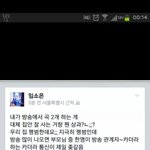 [EXO] n<b>씨아</b> 걔 인성쓰레기임