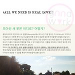 안녕하세요.우간다아이들을 위한 후원을 바래요.(홍보글이요.)