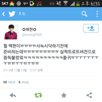 [EXO] 오늘 백현이 중독 <b>트로트</b>버전으로 불렀었대