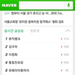 [exo] <b>민석</b>이실검떳다