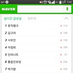 [EXO] 실검이럴줄<b>알음</b>