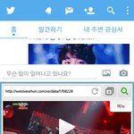 [exo] 미친<b>타오</b>진짜아픈가봐..파도안타고허리숙이고있는거캡해옴