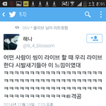 [exo] 트윗에서 씽<b>이라이</b>븤ㅋㅋㅋㅋㅋㅋㅋㅋㅋㅋ