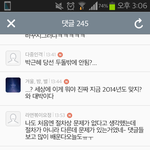 통진당 해체를 본 <b>여시</b>반응과 쭉빵반응