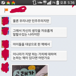 [꼭봐주세요] 이건 나만 <b>심각</b>하다고 느끼는건가????