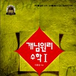 [EXO] 엑톡 레전드 명언