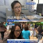 [추억파리여] 군 <b>가산점</b>에 대한 일부 여자들 반응