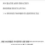 [exo] 오늘 뮤직뱅크 엑소 라이브느낌.<b>txt</b>