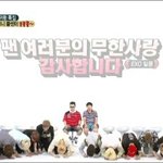 [EXO] 야 솔직히 엑소 10명중에