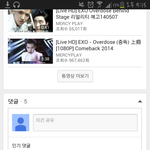 [exo] 저거 <b>mr</b>제거 유튜브 댓글에 ㅋㅋㅋㅋㅋ