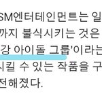 [EXO] 타팬들 열폭이해해주자..