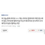 [exo] 오늘 <b>엑소</b>라이브를 본 머글들 <b>반응</b>