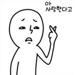 [exo] <b>민석</b>이 딜리셔스? 다시 보고 있는데